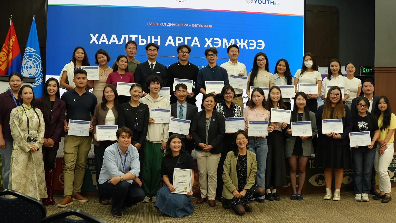 🎓 «Монгол Диаспора» 2026 оны оюутны дадлагын хөтөлбөр амжилттай өндөрлөлөө!