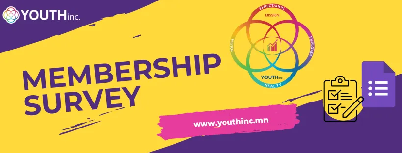 2024 оны мэнд ээ! YOUTHinc Membership Survey бөглөөд гишүүнчлэлийн төлбөрөө 24% хөнгөлүүлээрэй! Гоё уу?