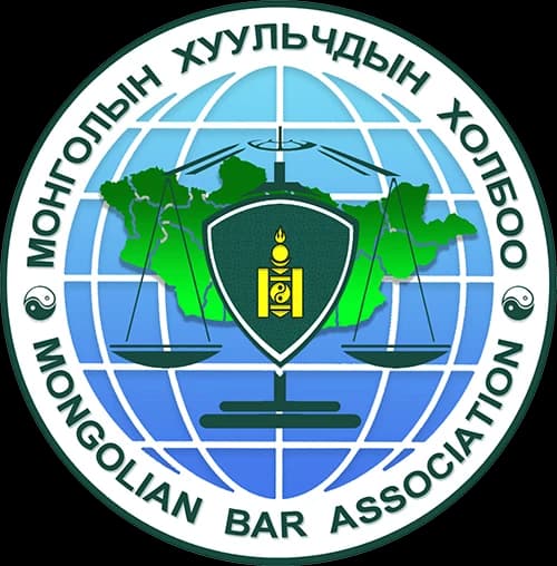 Монголын хуульчдын холбоо (МХХ)