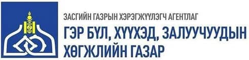 Гэр бүл, хүүхэд, залуучуудын хөгжлийн газар (ГБХЗХГ)