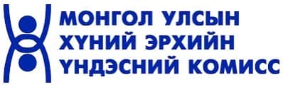 Хүний эрхийн үндэсний комисс (ХЭҮК)