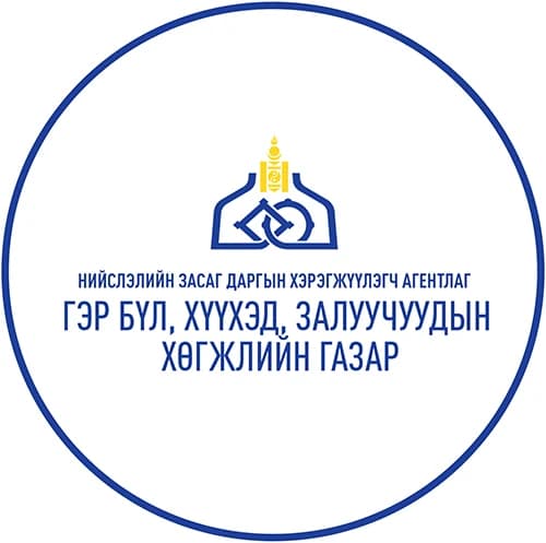 Нийслэлийн Гэр бүл, хүүхэд, залуучуудын хөгжлийн газар