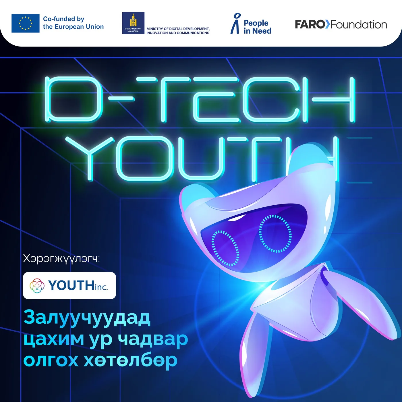 D-Tech Youth programme poster with a robot illustration
