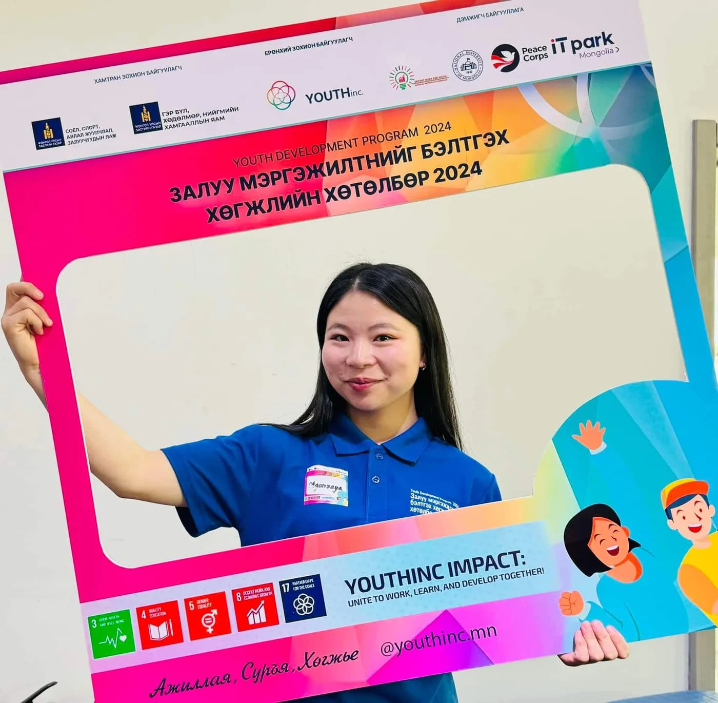 Participant holding a YDP 2024 photo frame
