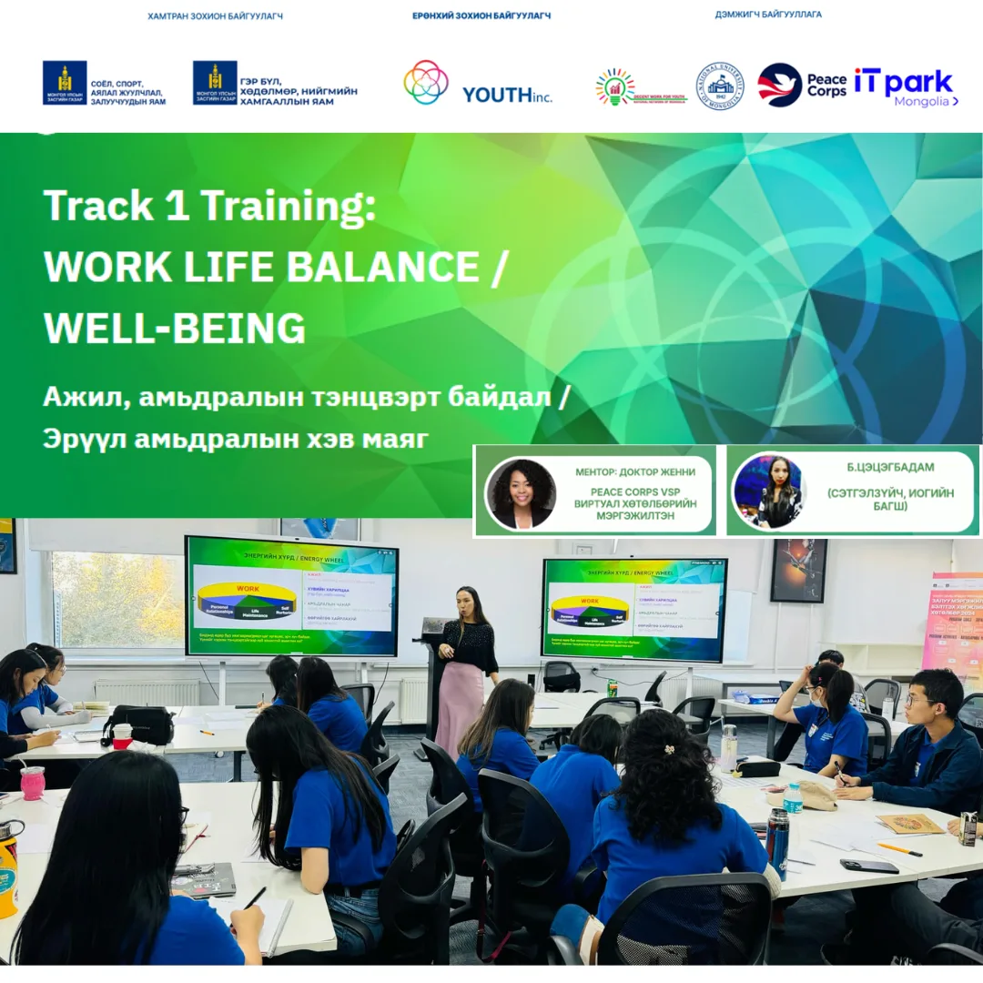 Track 1 training on work-life balance and wellbeing, held in a classroom