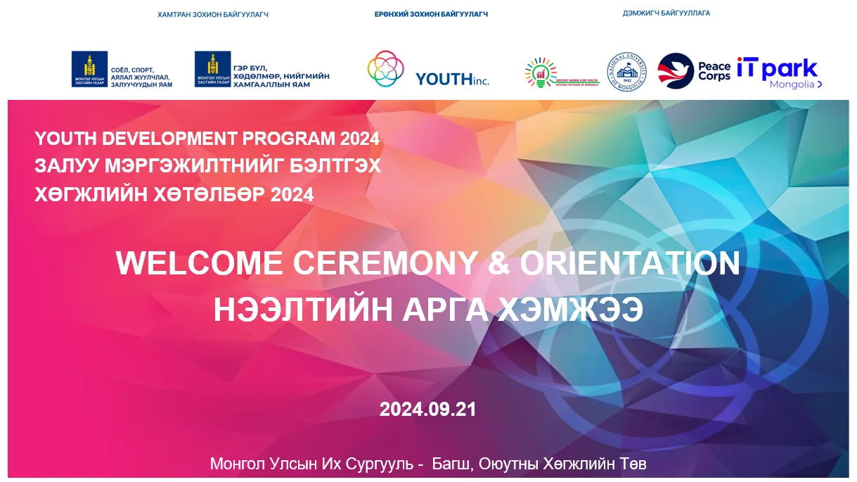 Poster for the YDP 2024 welcome ceremony and orientation, 21 September 2024