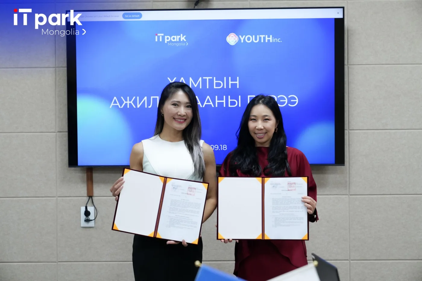 Signing of a partnership agreement between iPark and YOUTHinc