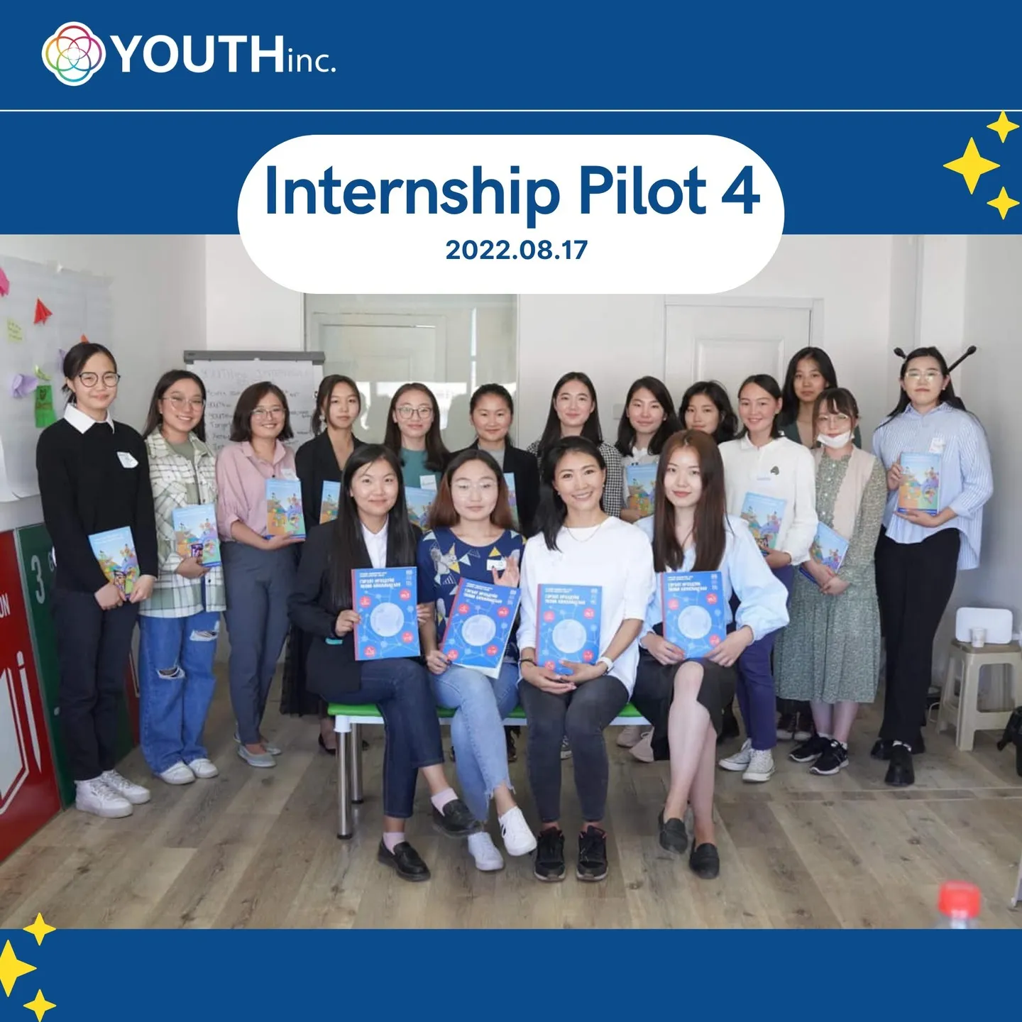 YOUTHinc Internship Pilot-4 Program: "АЖИЛ БОЛ... Зохистой байх ёстой" Залуучуудад хөдөлмөрлөх эрхийн мэдлэг олгох сошиал аян - Season 1