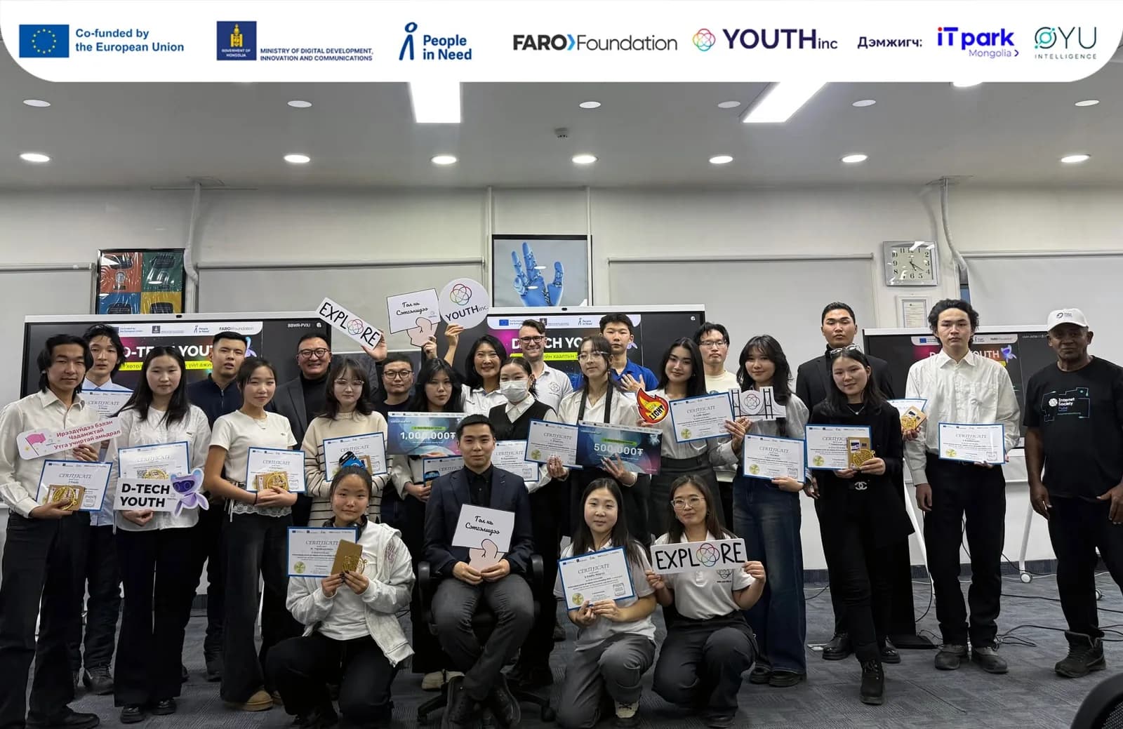 D-Tech Youth 2025 — photo 9