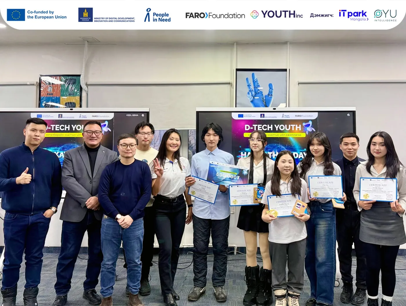 D-Tech Youth 2025 — photo 7