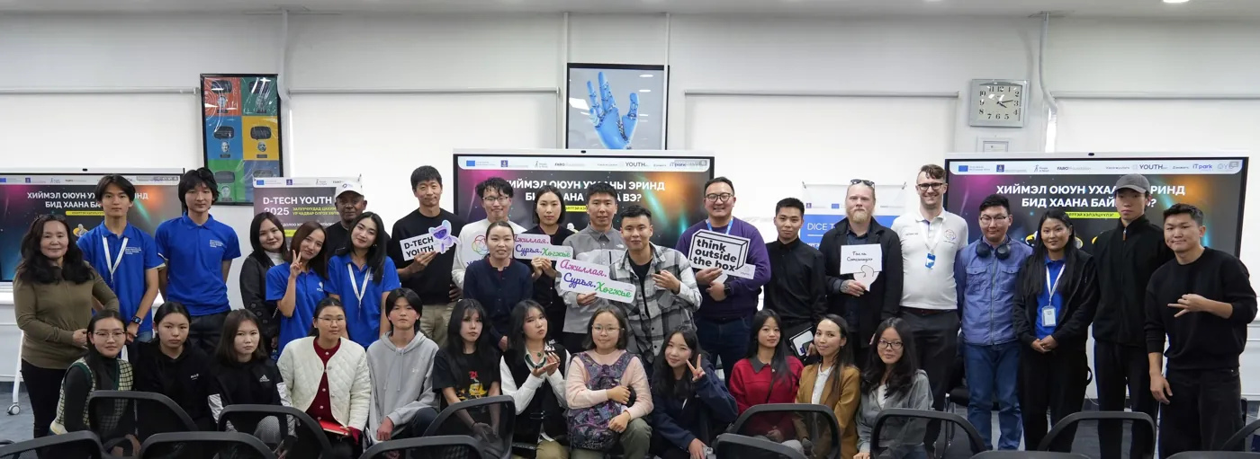 D-Tech Youth 2025 — photo 8