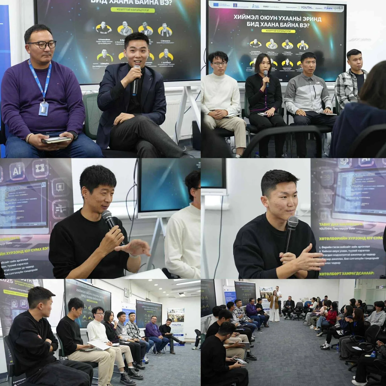 D-Tech Youth 2025 — photo 6