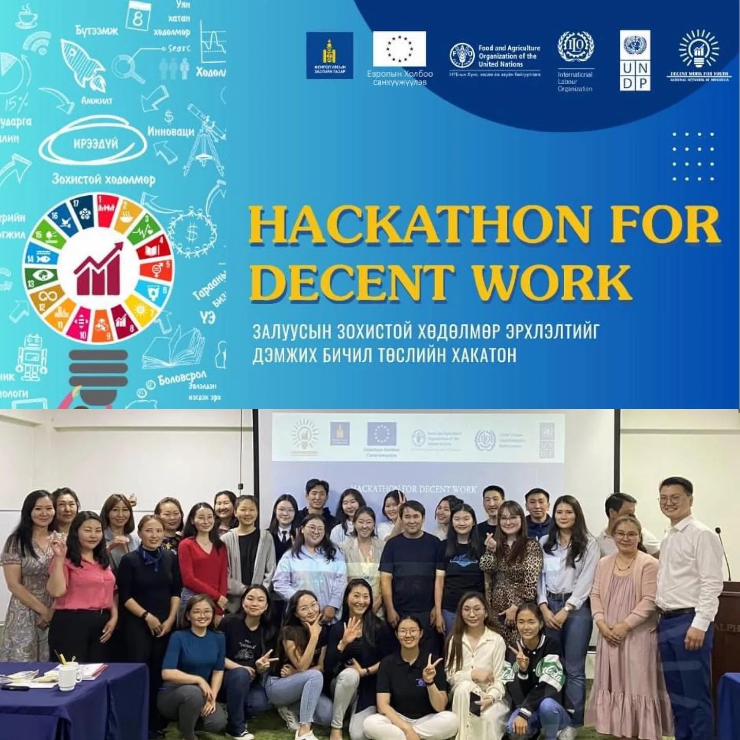 Empowering Girls in Tech 2023 — photo 10