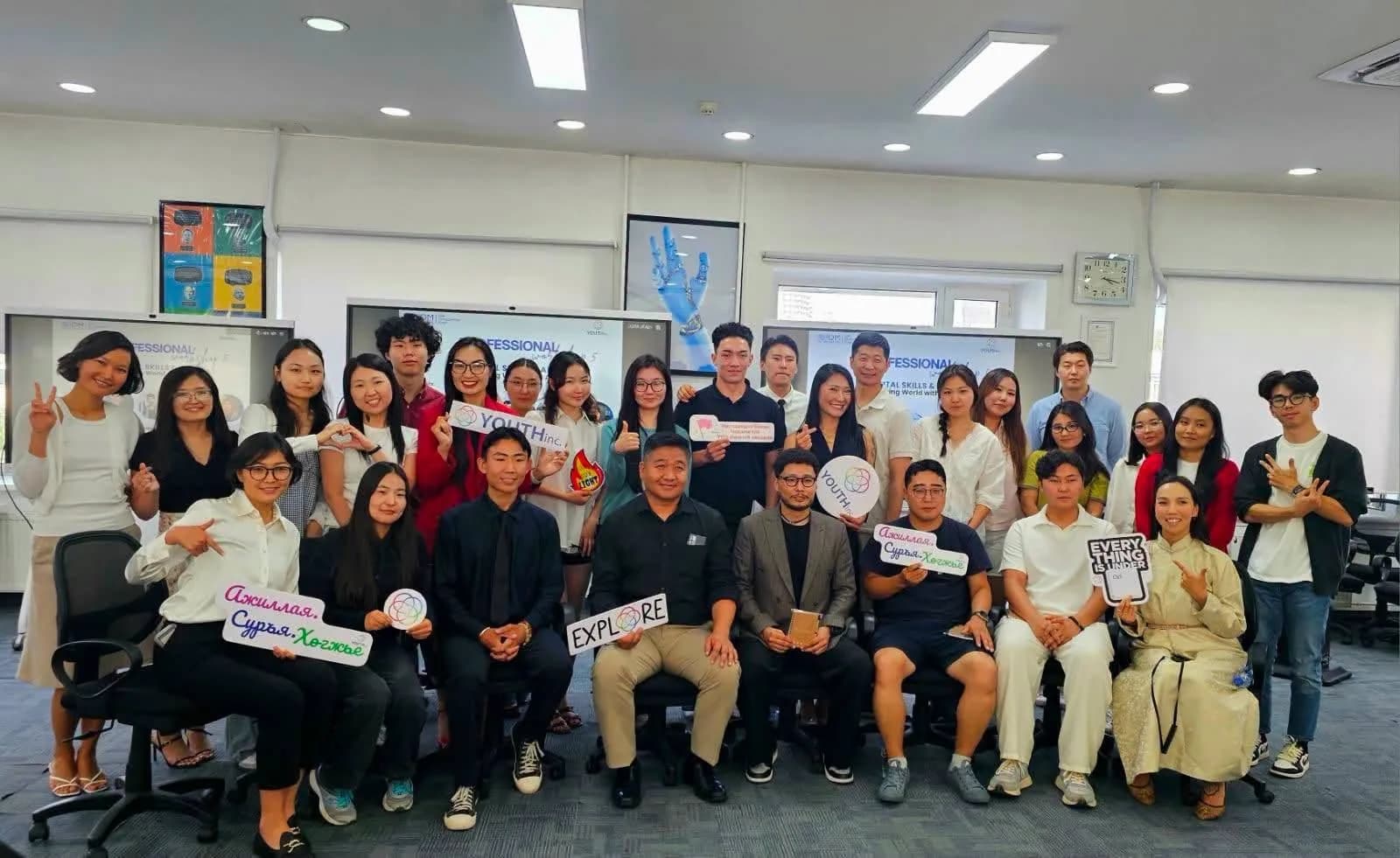 Mongol Diaspora Internship 2026 — photo 4