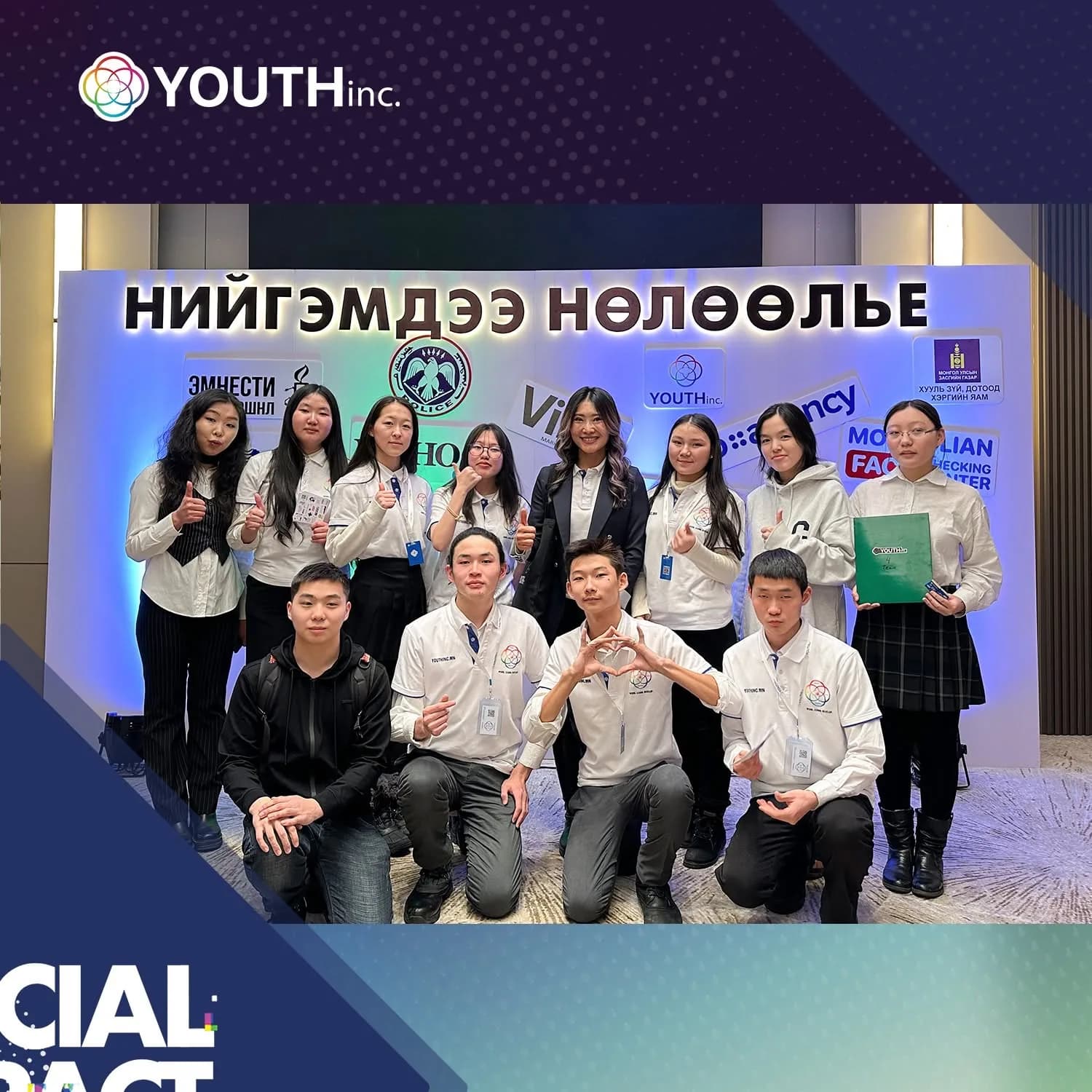 Youth Ideathon 2024 — photo 5